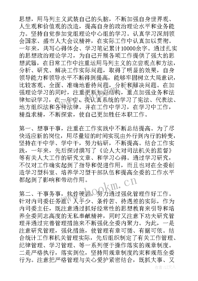 2023年领导给工作报告说 高校领导工作报告心得体会(精选8篇)