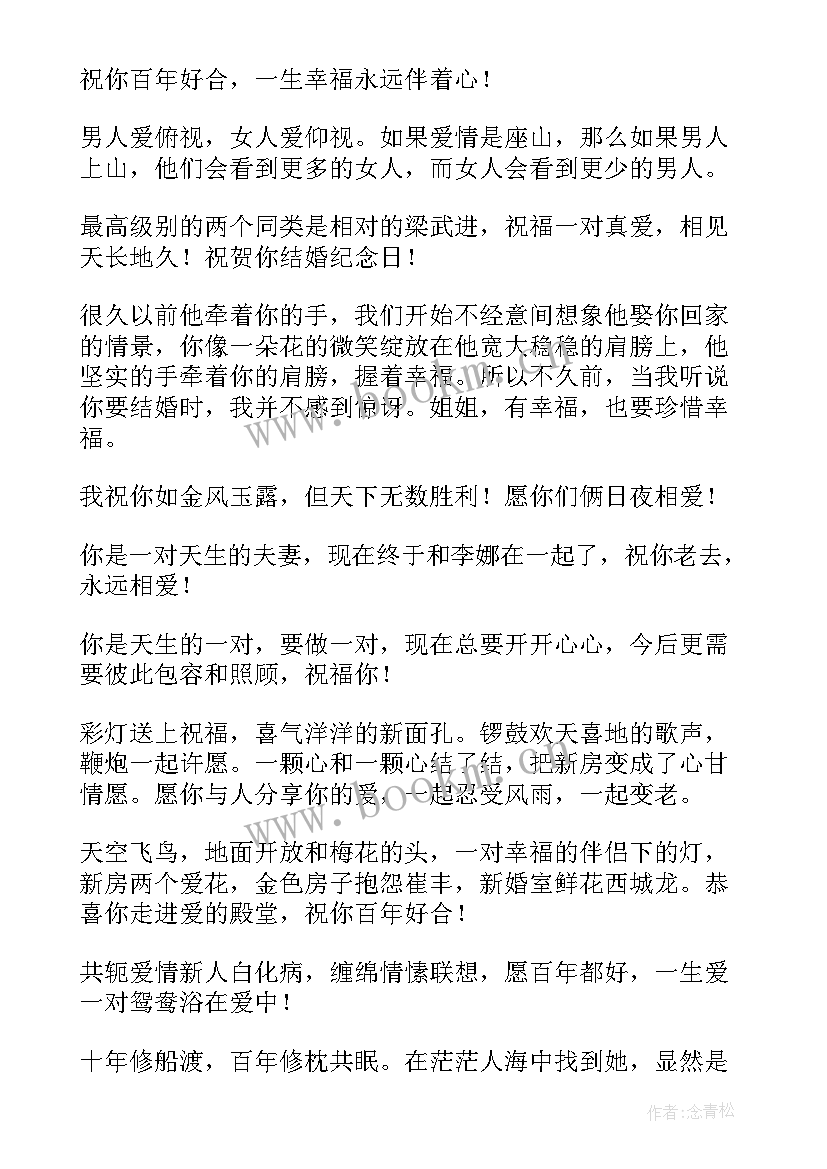 最新工作报告讲话稿(实用9篇)