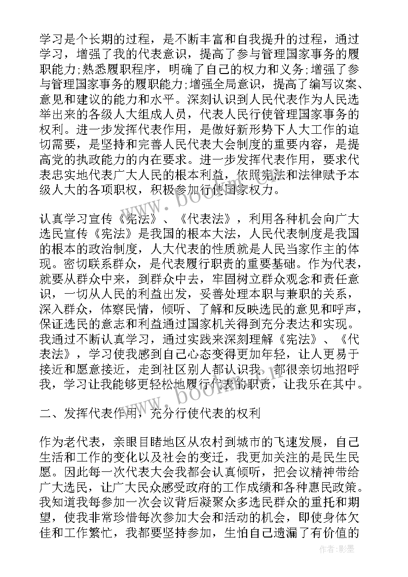 2023年乡镇人代会人大工作报告 乡镇五年人大工作报告(模板8篇)