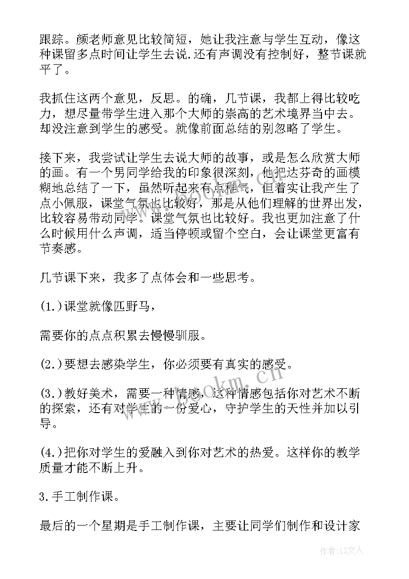 2023年大专工作报告集(精选5篇)