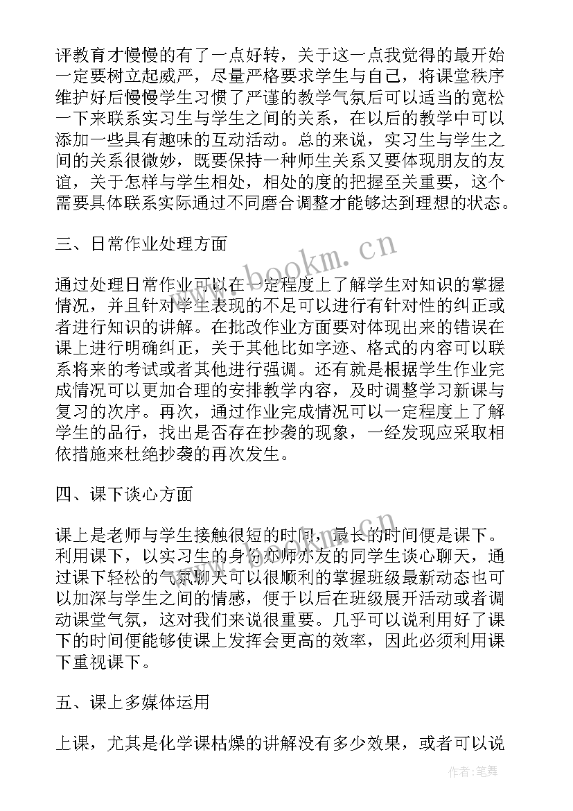 听工作报告的感受 感受变化感受自豪(大全8篇)