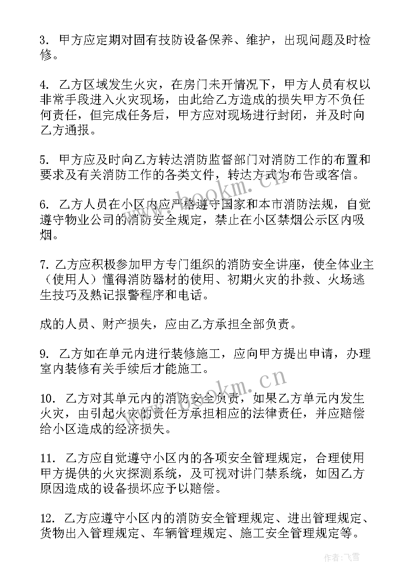 最新总经理每周工作简报(通用8篇)