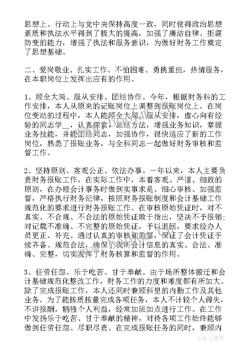 最新鞋厂组长工作报告总结 组长转正工作报告(通用5篇)