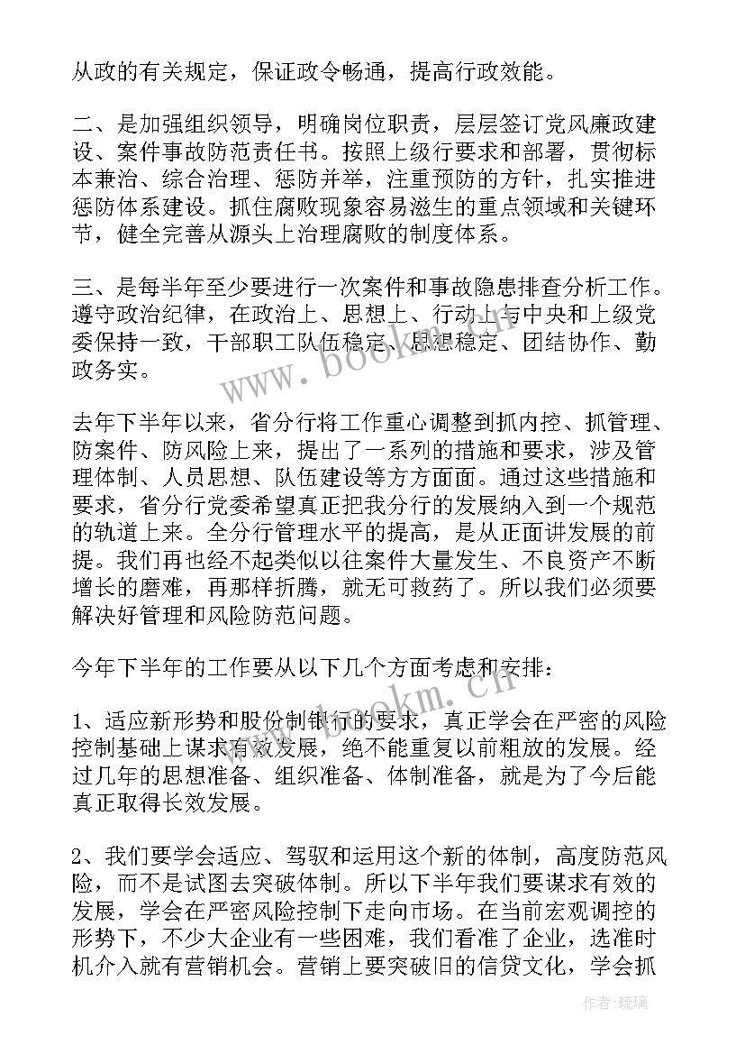 银行个人工作报告总结 银行个人工作报告(大全5篇)