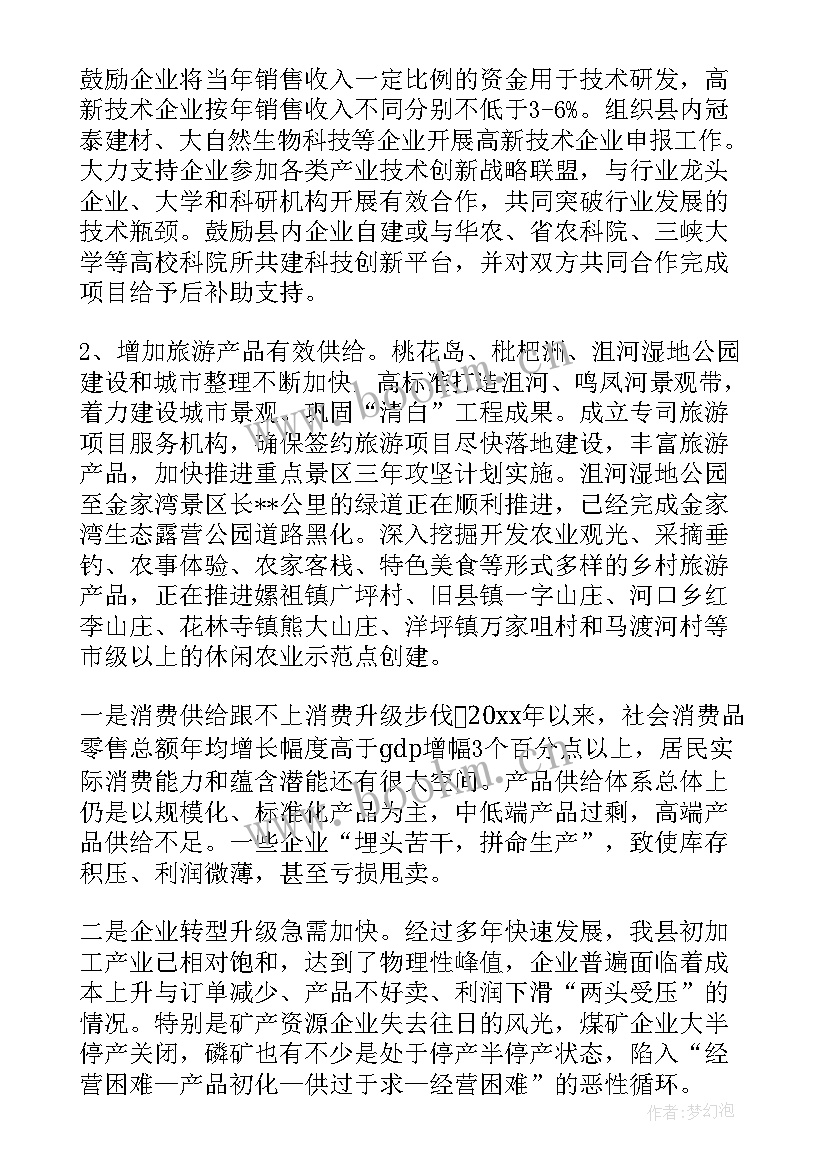 福彩工作汇报(实用9篇)