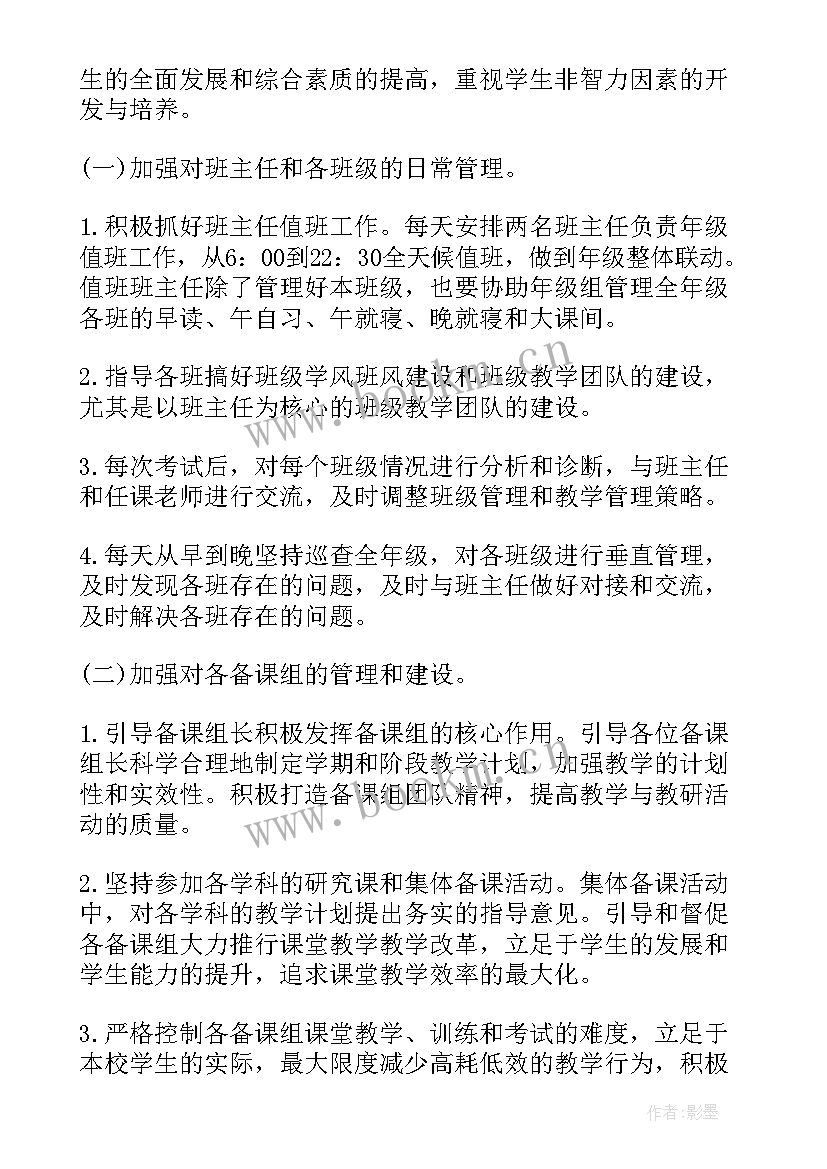 最新职称评定自我鉴定表填 本人个人职称评定自我鉴定(大全8篇)