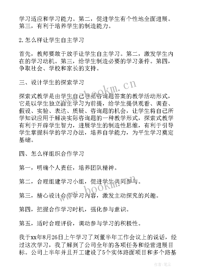 读懂医院工作报告心得体会 医院全年工作报告心得体会(汇总5篇)