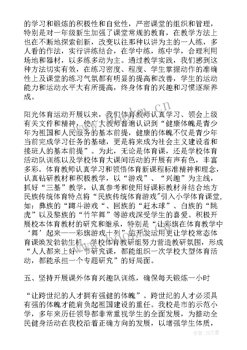 2023年三零工作自查报告 工作自查报告(模板8篇)