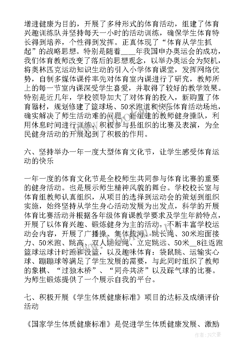 2023年三零工作自查报告 工作自查报告(模板8篇)