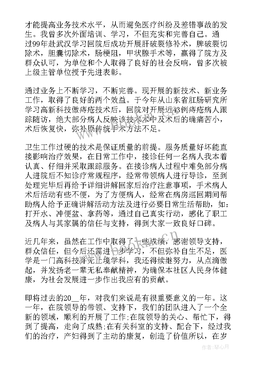 医院内控工作报告总结(汇总10篇)