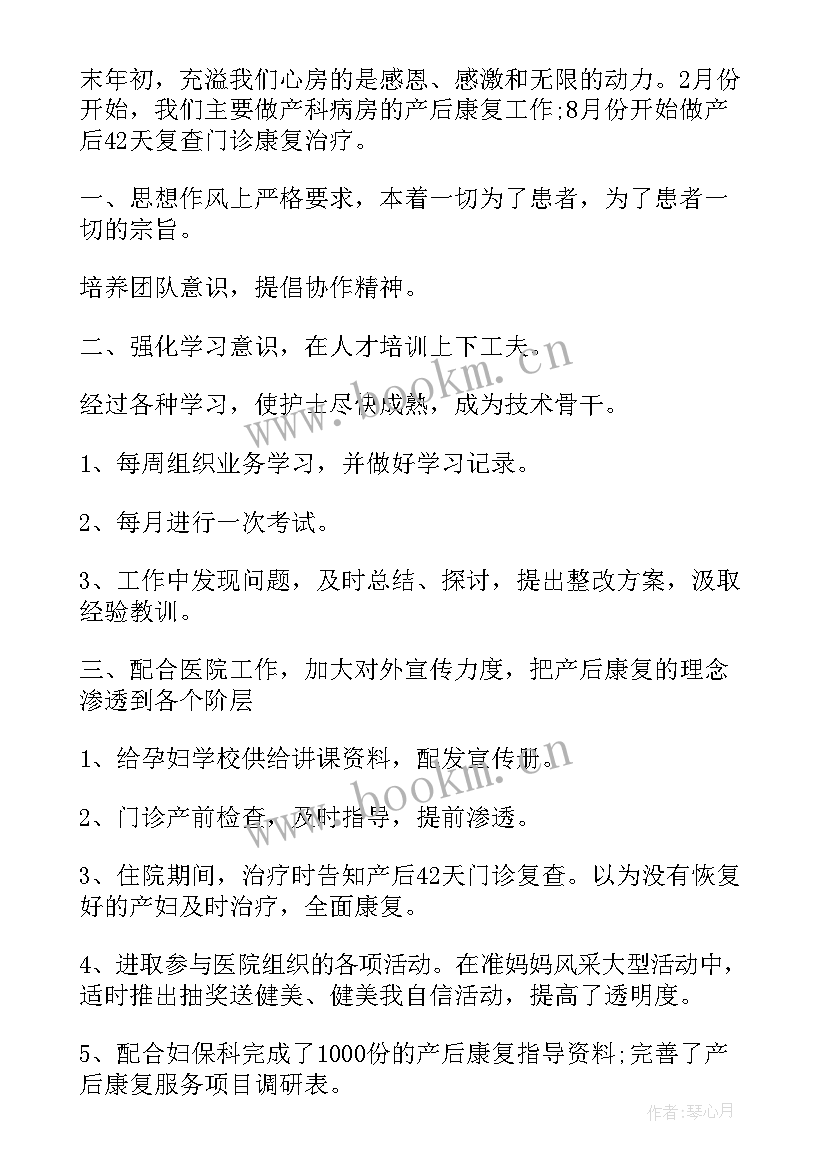 医院内控工作报告总结(汇总10篇)