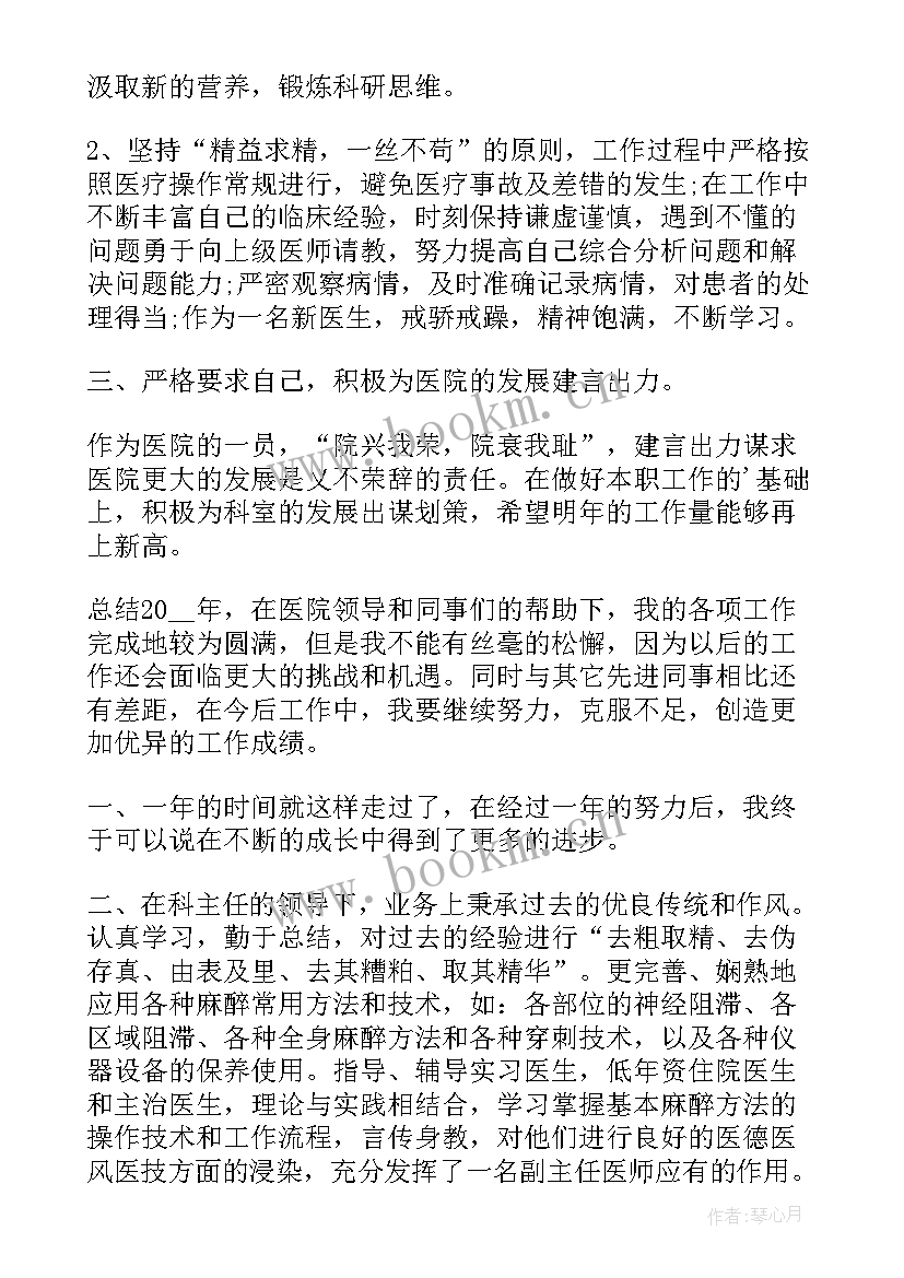 医院内控工作报告总结(汇总10篇)