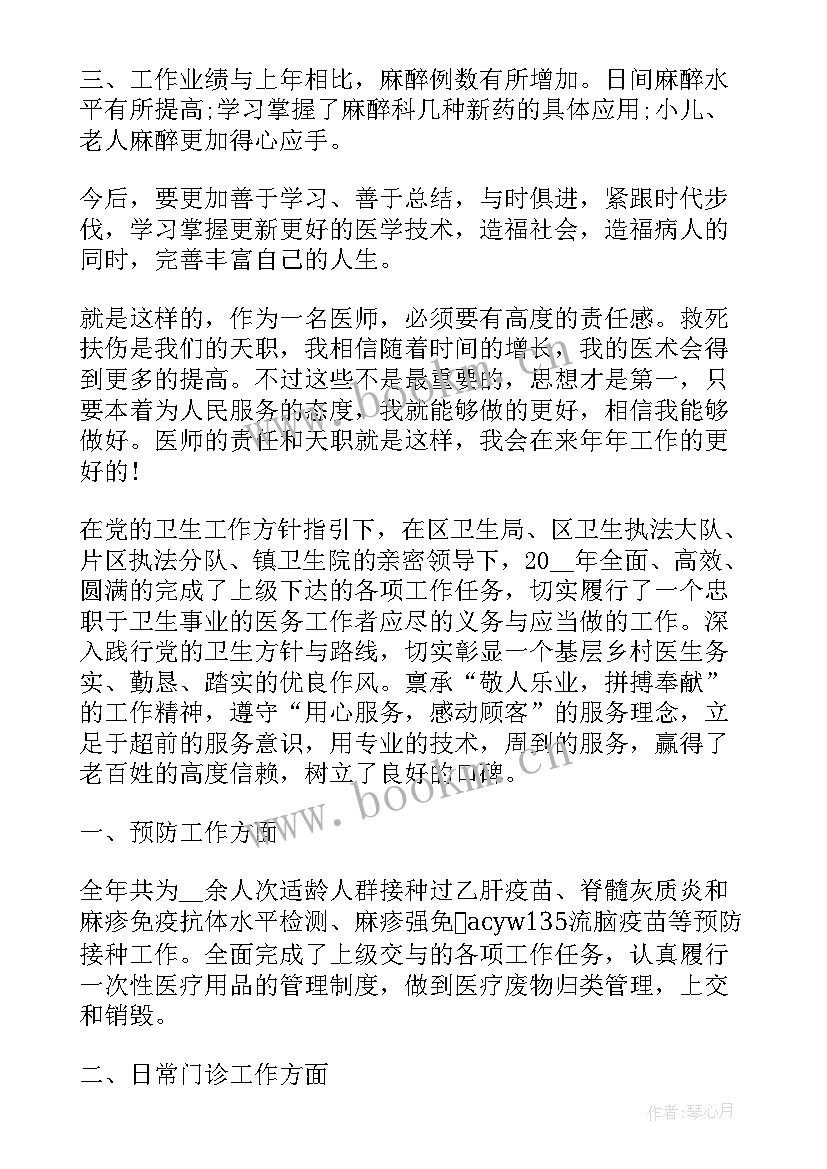 医院内控工作报告总结(汇总10篇)