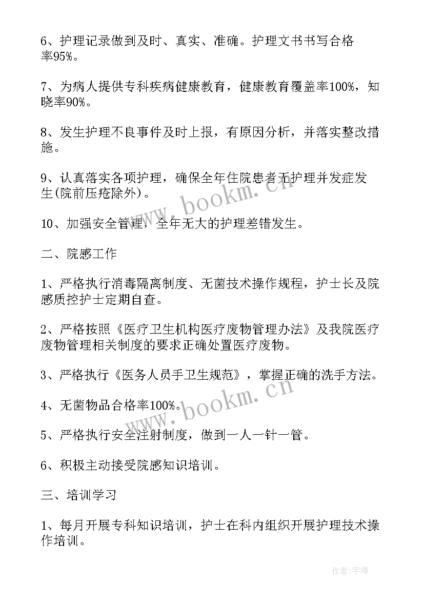 民营医院年度总结报告 民营医院年终总结(实用5篇)