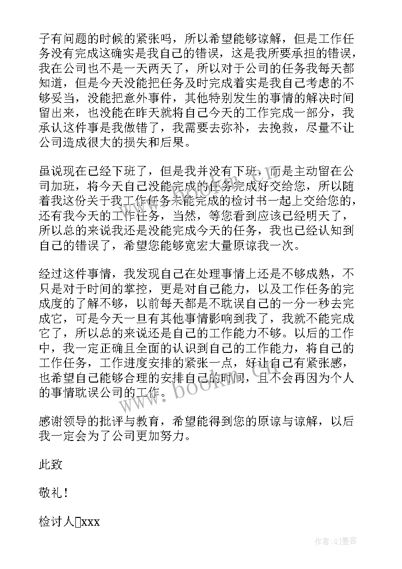 没按照演讲稿格式写扣多少分(优秀10篇)