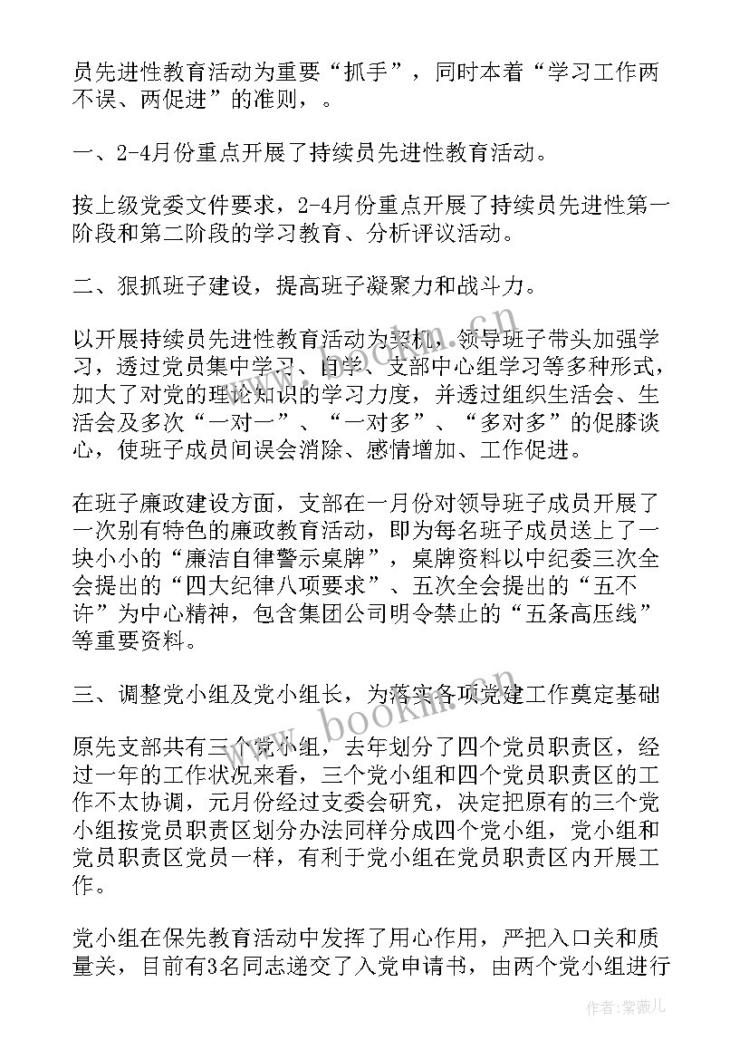 2023年反邪教季度工作报告 季度工作报告(实用8篇)