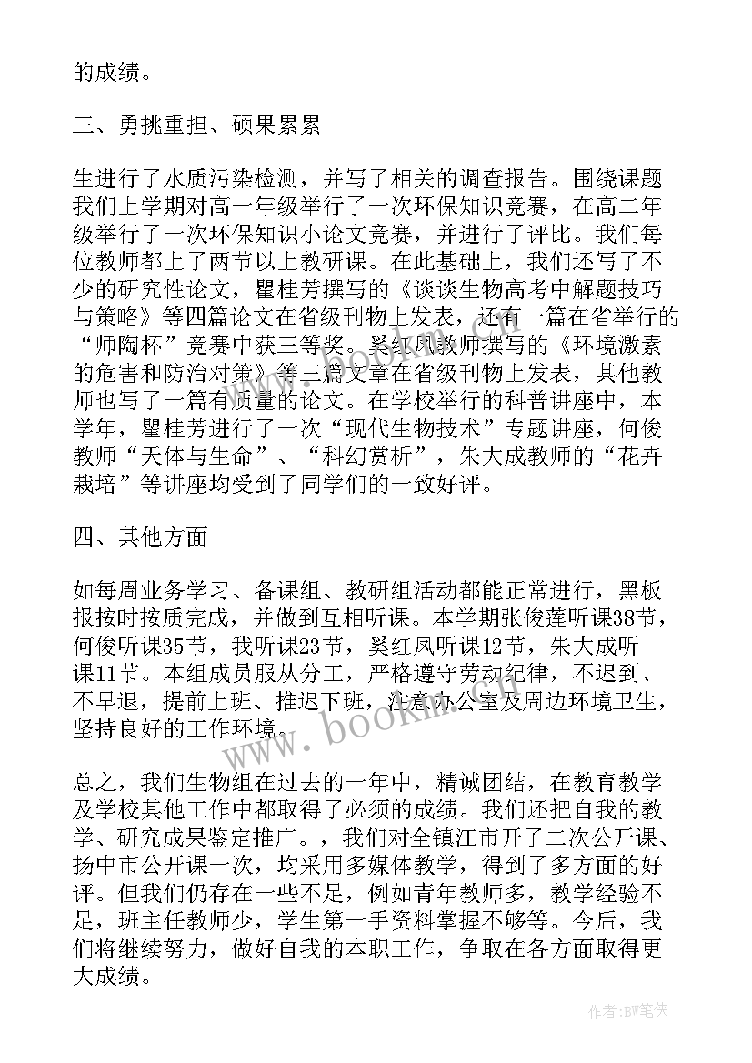 2023年护理岗位自我鉴定(汇总9篇)