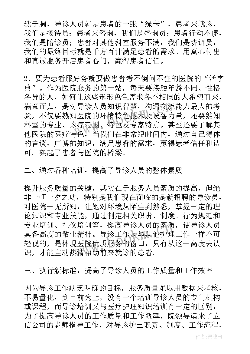 调回原工作岗位的报告(汇总5篇)