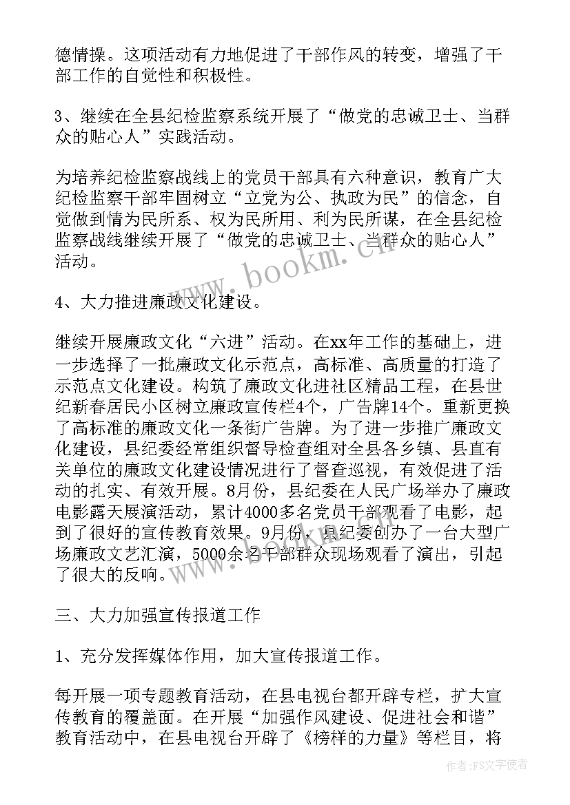 最新金融办总结报告 江苏省各市政府工作报告南京市秦淮区(大全5篇)