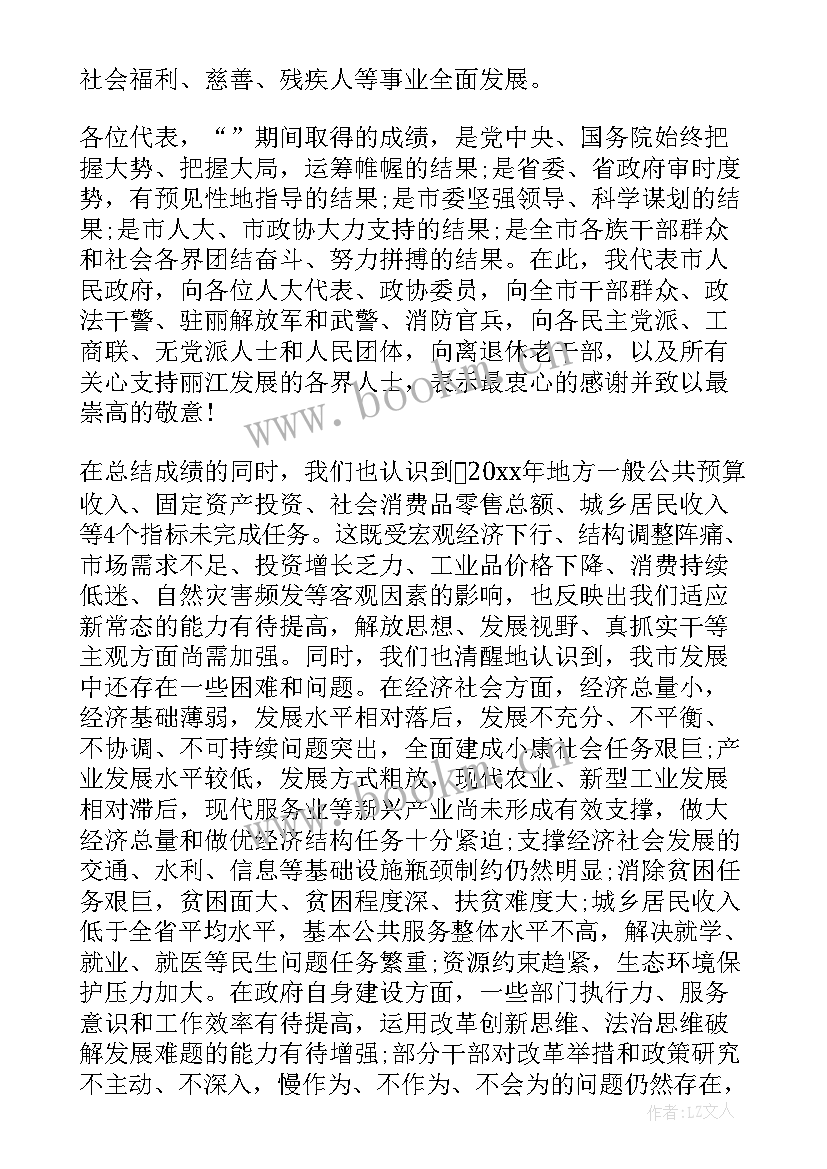 最新市委工作报告心得体会 菏泽市委工作报告心得体会(优秀8篇)