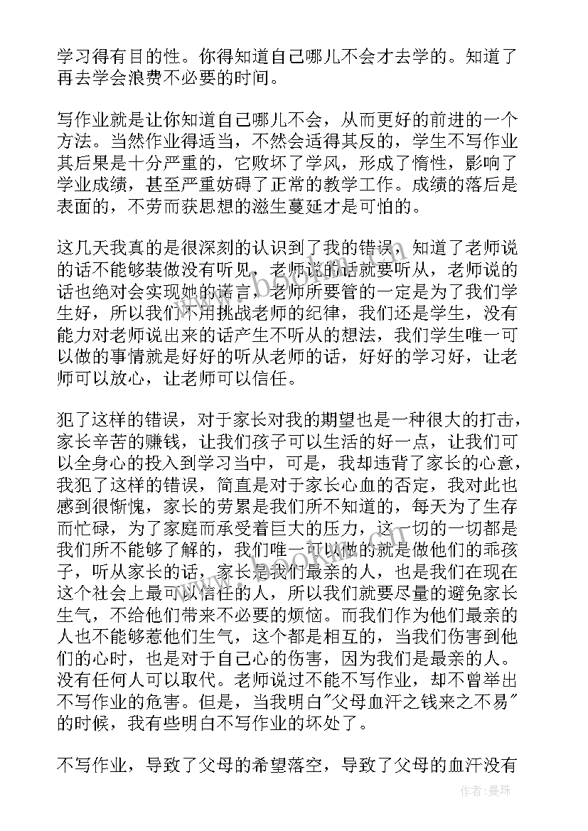 最新演讲稿还没写(汇总8篇)