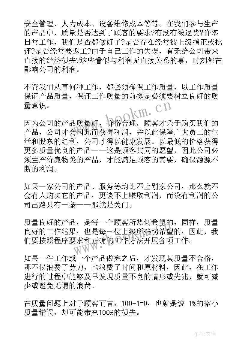 最新职业能力鉴定自我鉴定 毕业生能力上自我鉴定(模板10篇)