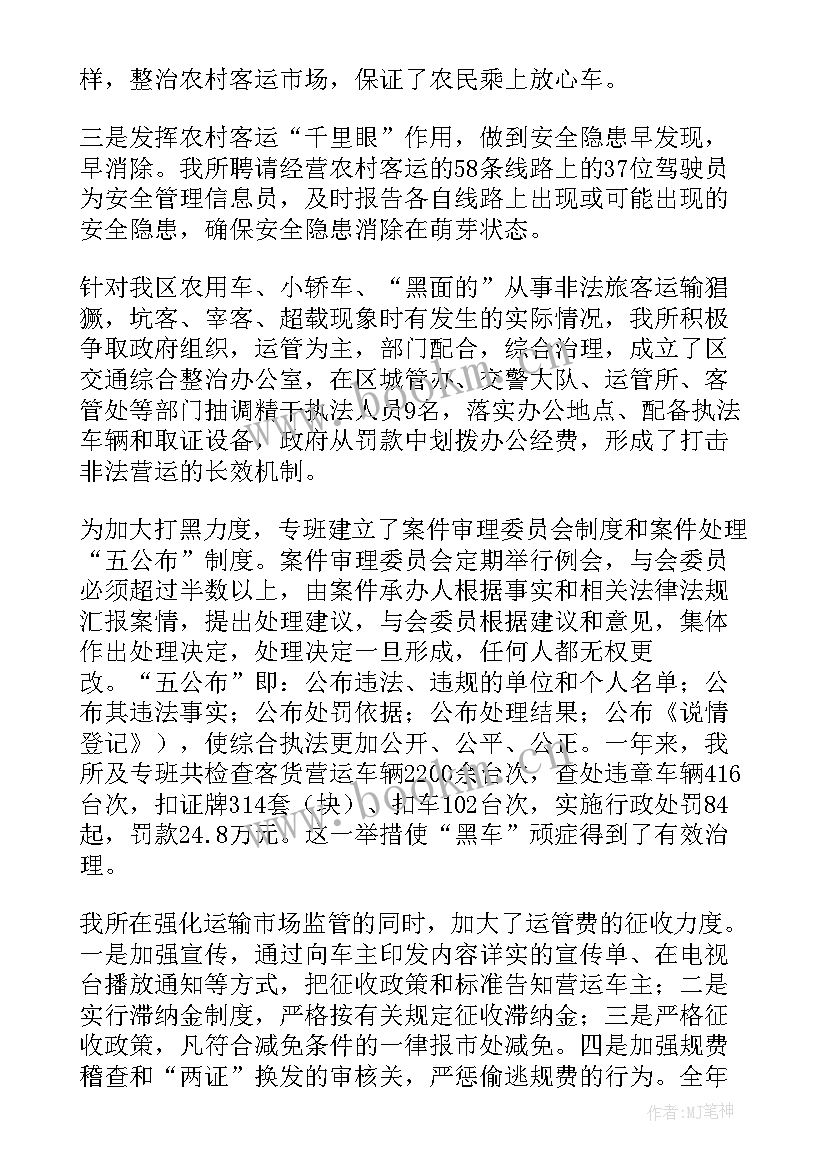 最新工程项目完工报告 总工程师工作报告(优秀5篇)