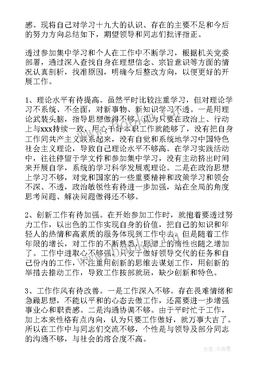 2023年村级工作报告经验材料(实用9篇)