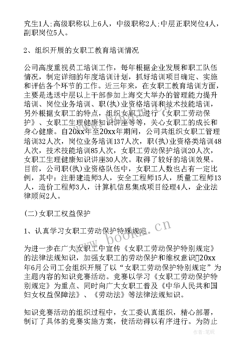 职工医保工作年度总结 诊所年度医保工作总结(实用6篇)