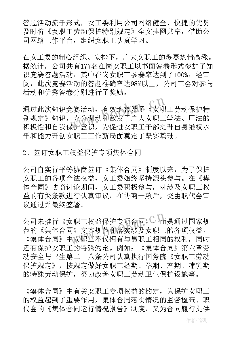 职工医保工作年度总结 诊所年度医保工作总结(实用6篇)