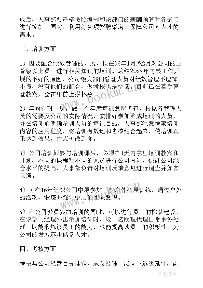 最新单位查摆工作报告(大全6篇)