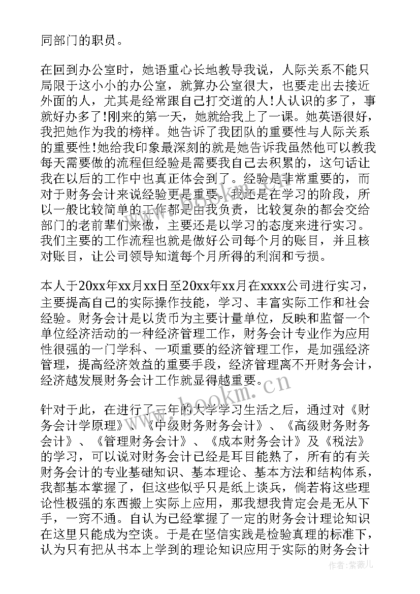 2023年年度工作报告意思 年度工作报告(模板10篇)