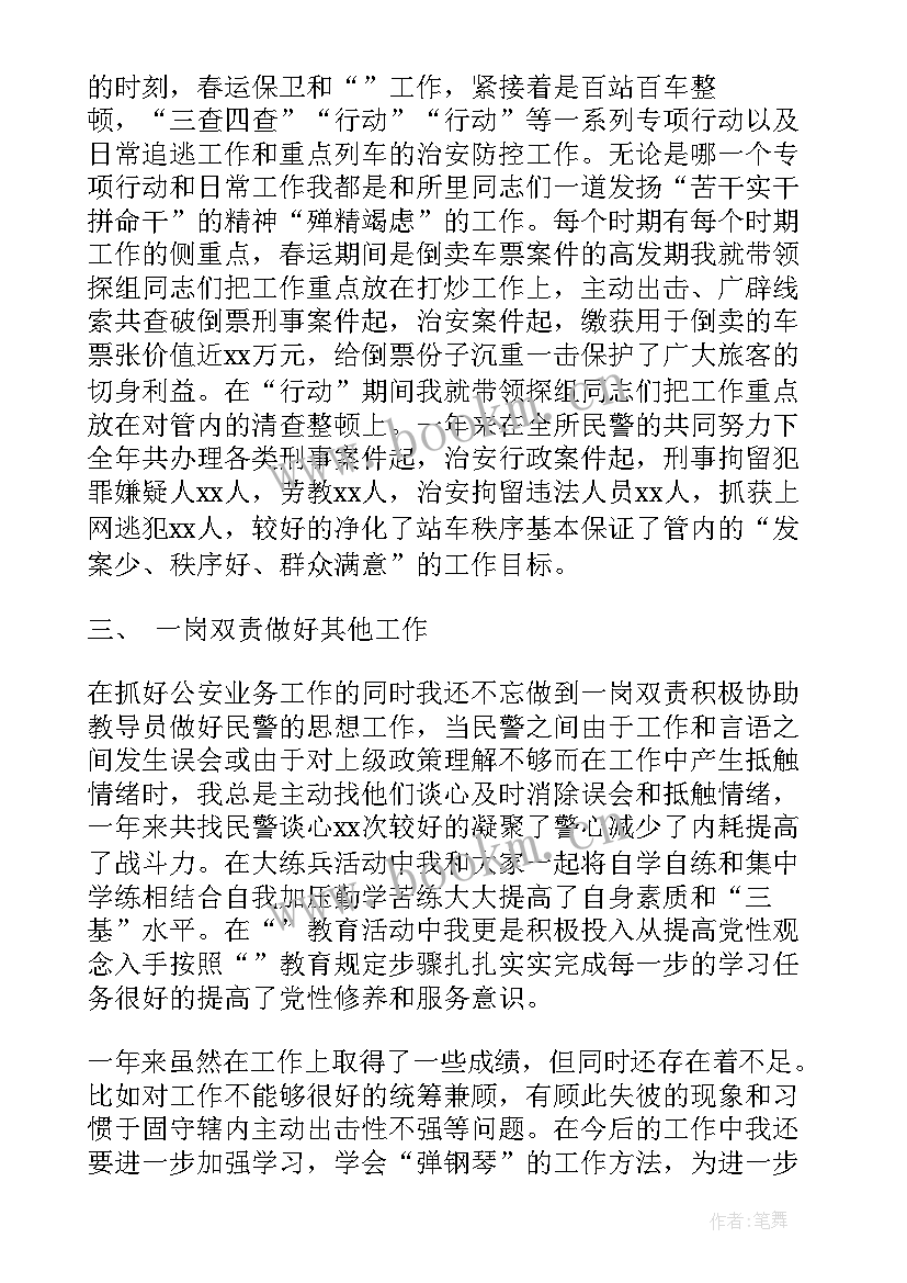 2023年自我鉴定表现 个人表现自我鉴定(精选5篇)