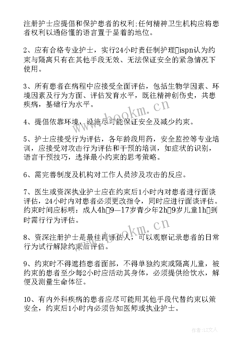 2023年医生借调是好事还是坏事 医生自我鉴定(优质5篇)