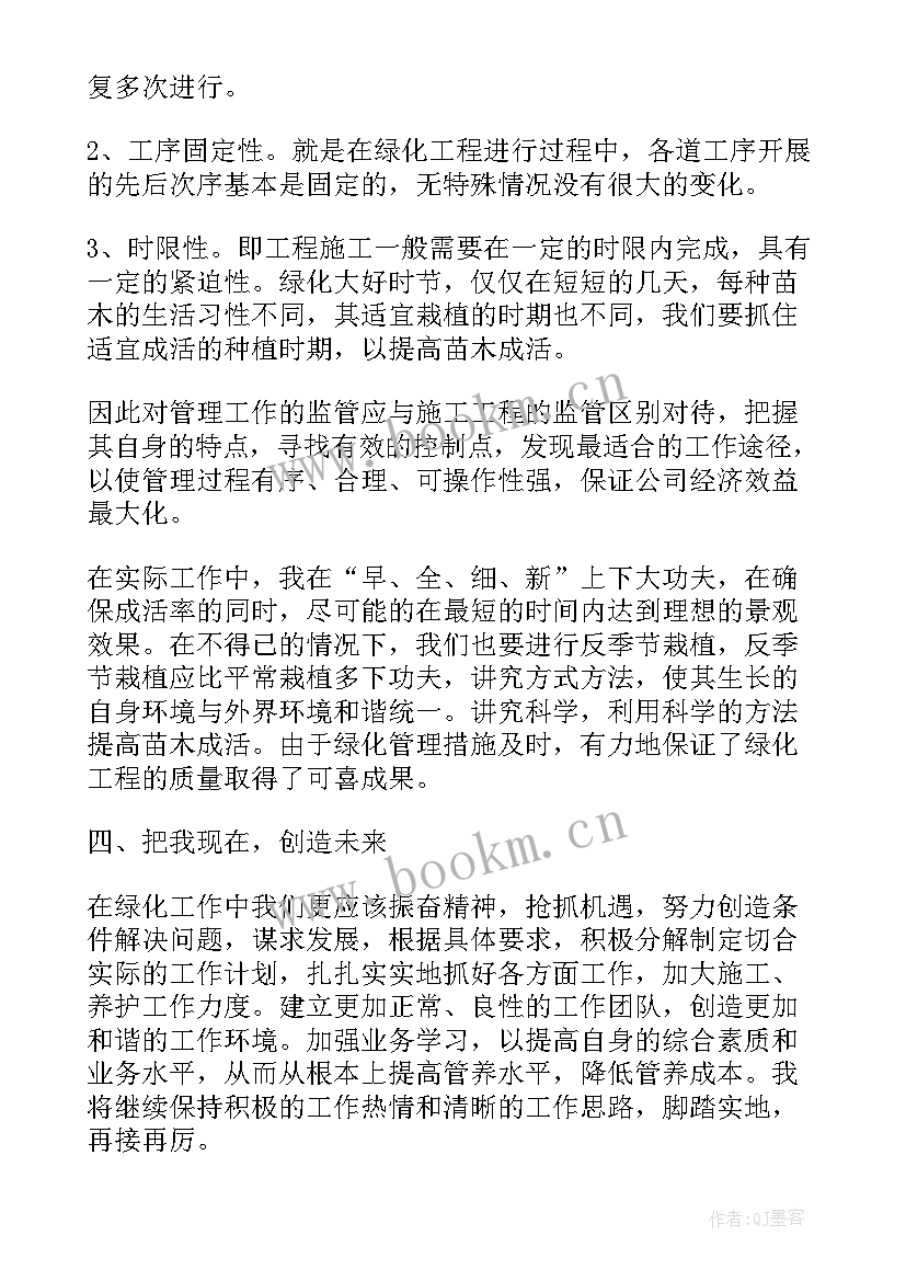 最新建筑施工人员自我评价 行政人员自我评价(优质5篇)