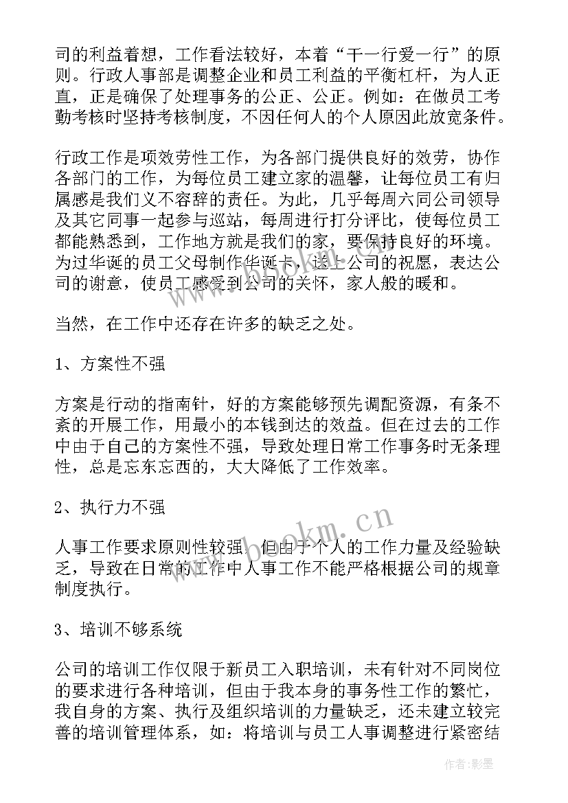 最新跟单季度工作报告 季度工作报告(实用8篇)