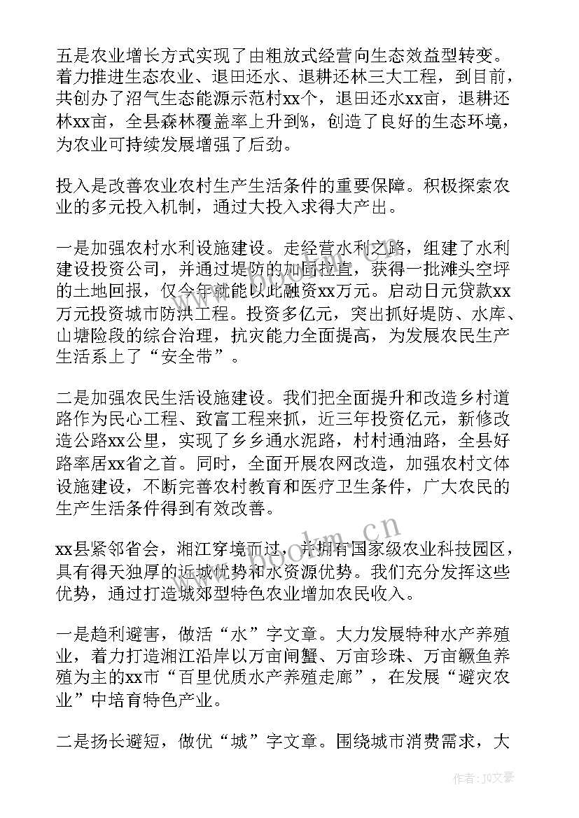 最新农业扶贫的工作报告总结 扶贫帮困工作报告(大全5篇)