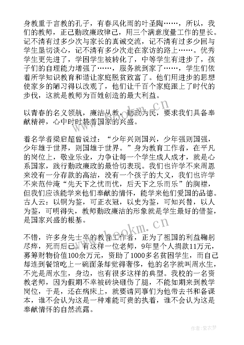 最新演讲稿初二励志 初二演讲稿全新(汇总7篇)