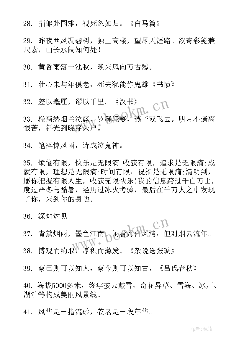 2023年工作报告写的好形容(优质10篇)