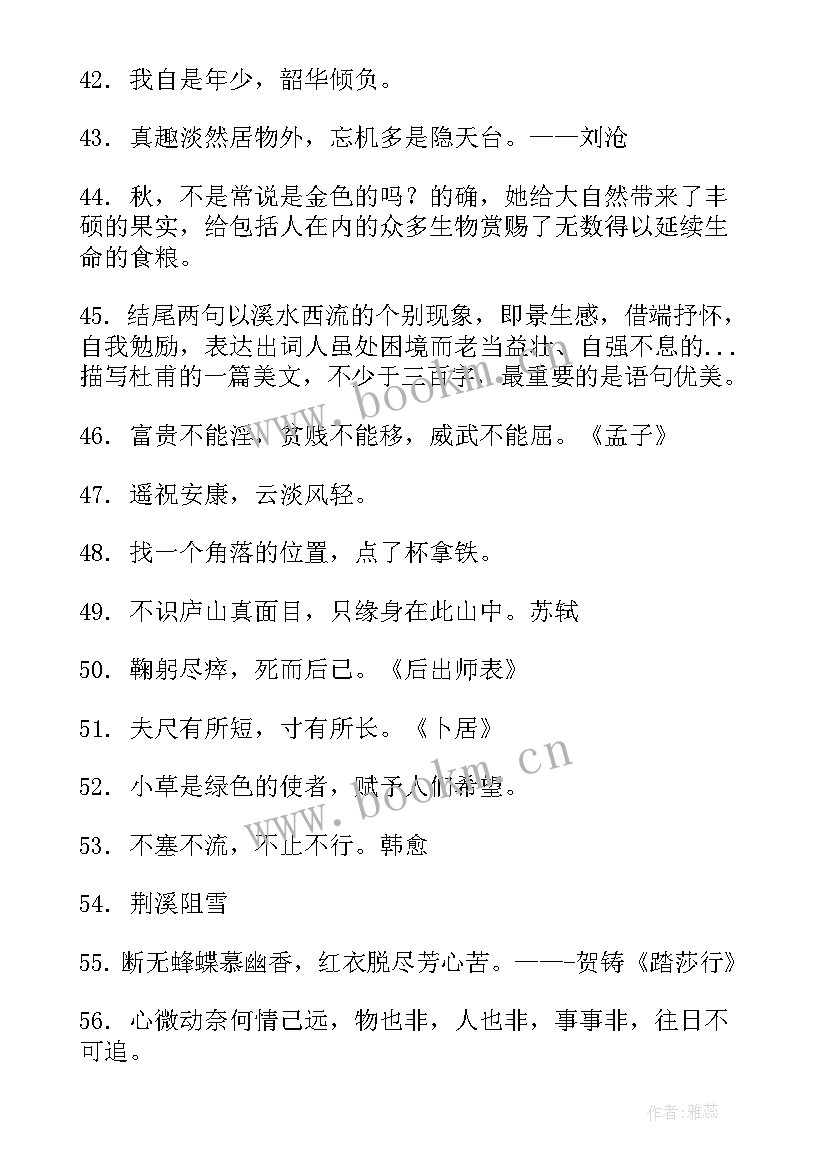 2023年工作报告写的好形容(优质10篇)