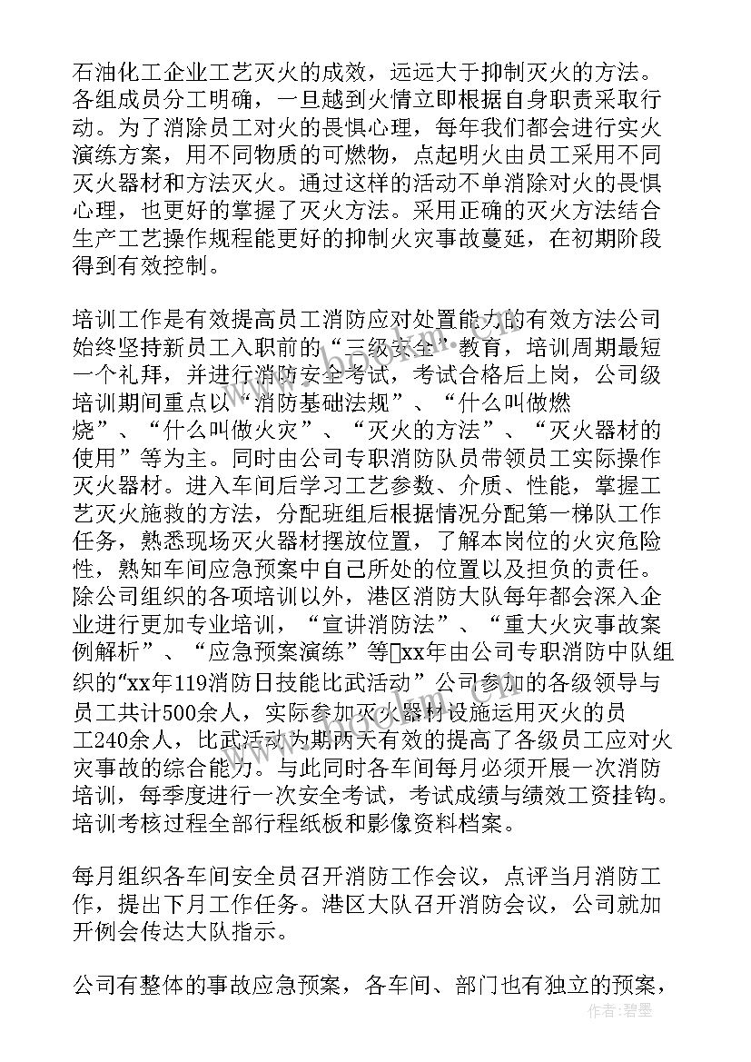 最新年度工作报告的要求 年度工作报告(大全9篇)