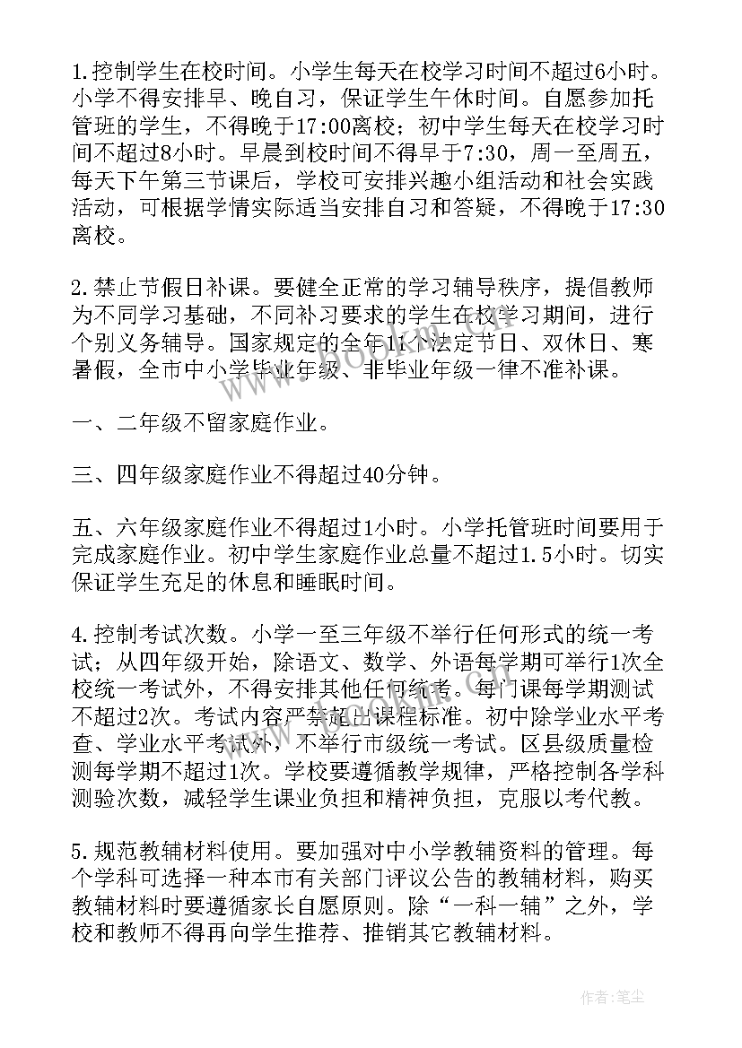 2023年基层减负工作总结 基层减负工作情况报告(大全5篇)