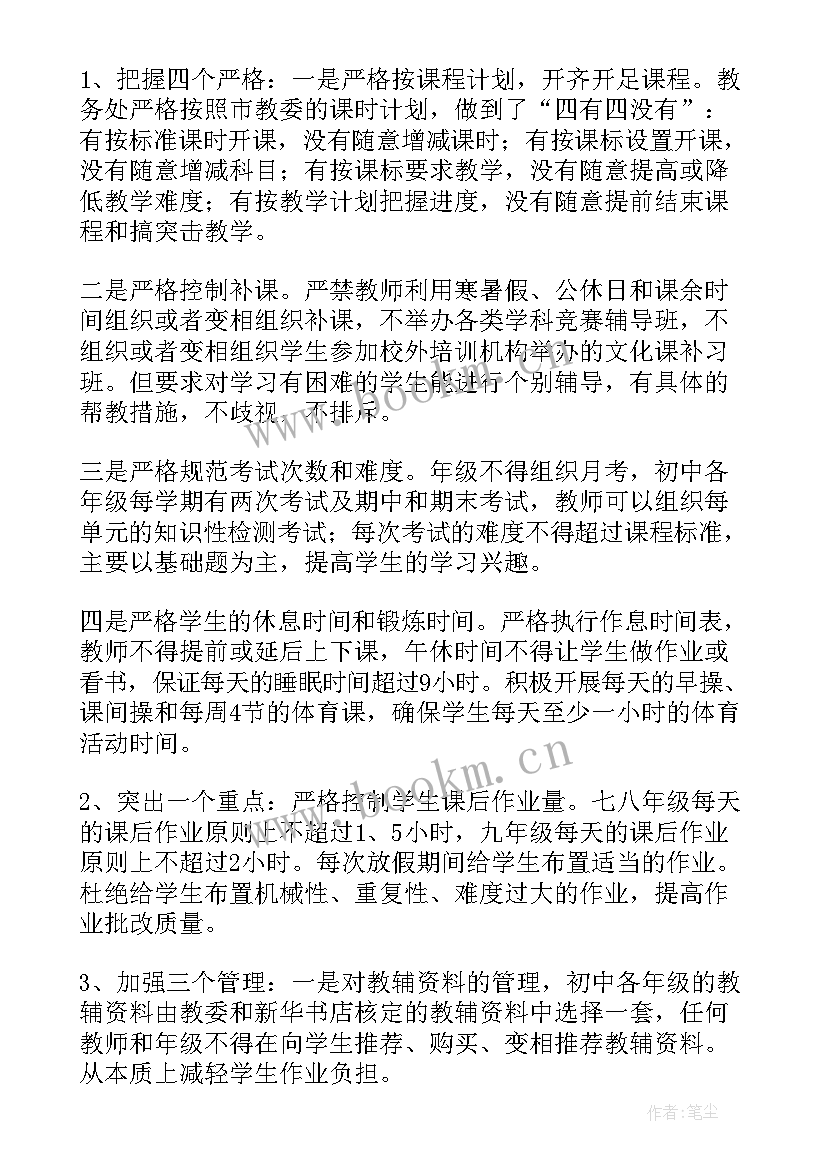 2023年基层减负工作总结 基层减负工作情况报告(大全5篇)