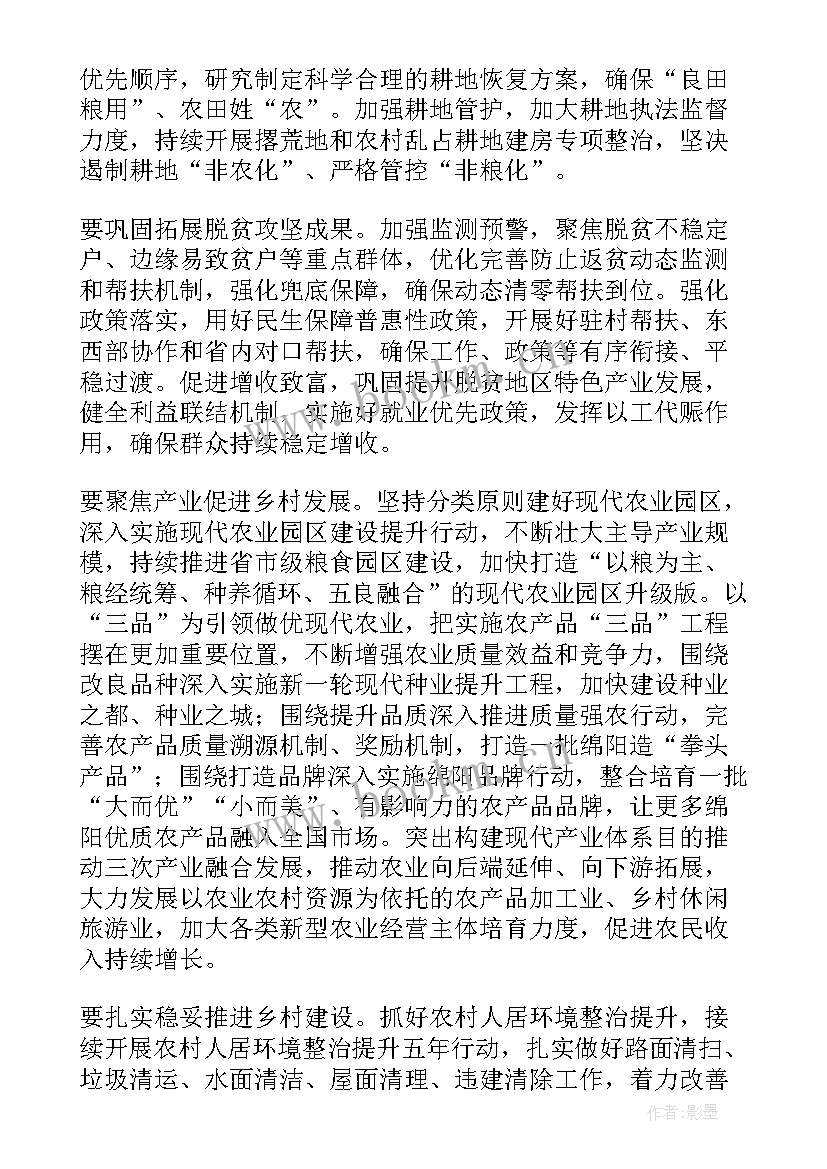 2023年群众工作交流发言材料 做深做细群众工作交流发言稿(大全9篇)