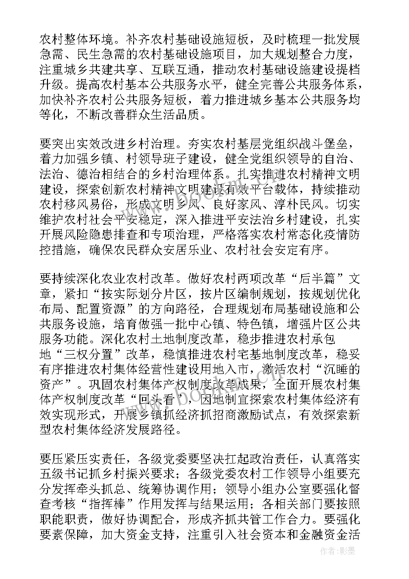 2023年群众工作交流发言材料 做深做细群众工作交流发言稿(大全9篇)