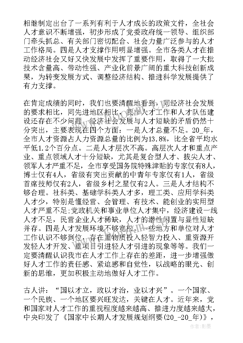 2023年群众工作交流发言材料 做深做细群众工作交流发言稿(大全9篇)