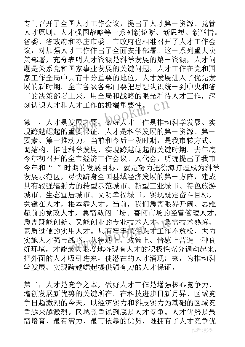 2023年群众工作交流发言材料 做深做细群众工作交流发言稿(大全9篇)