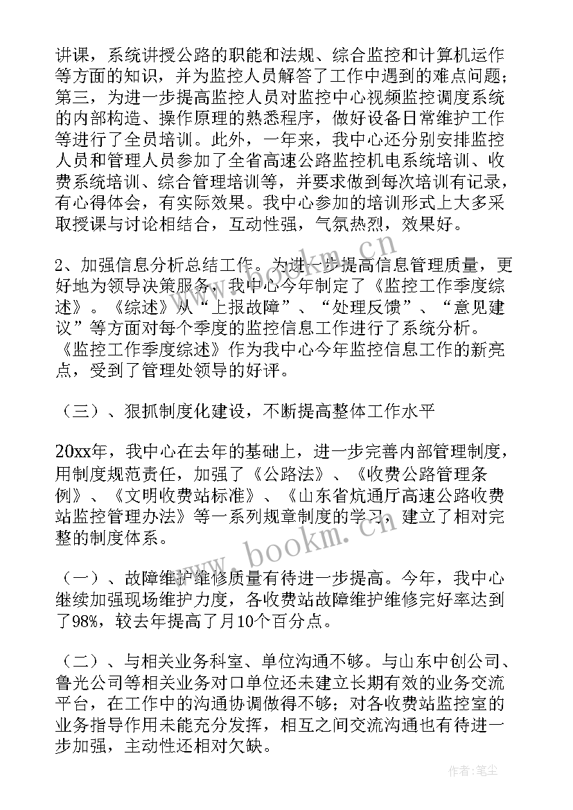 年度工作报告内容包括 年度工作报告(优秀5篇)