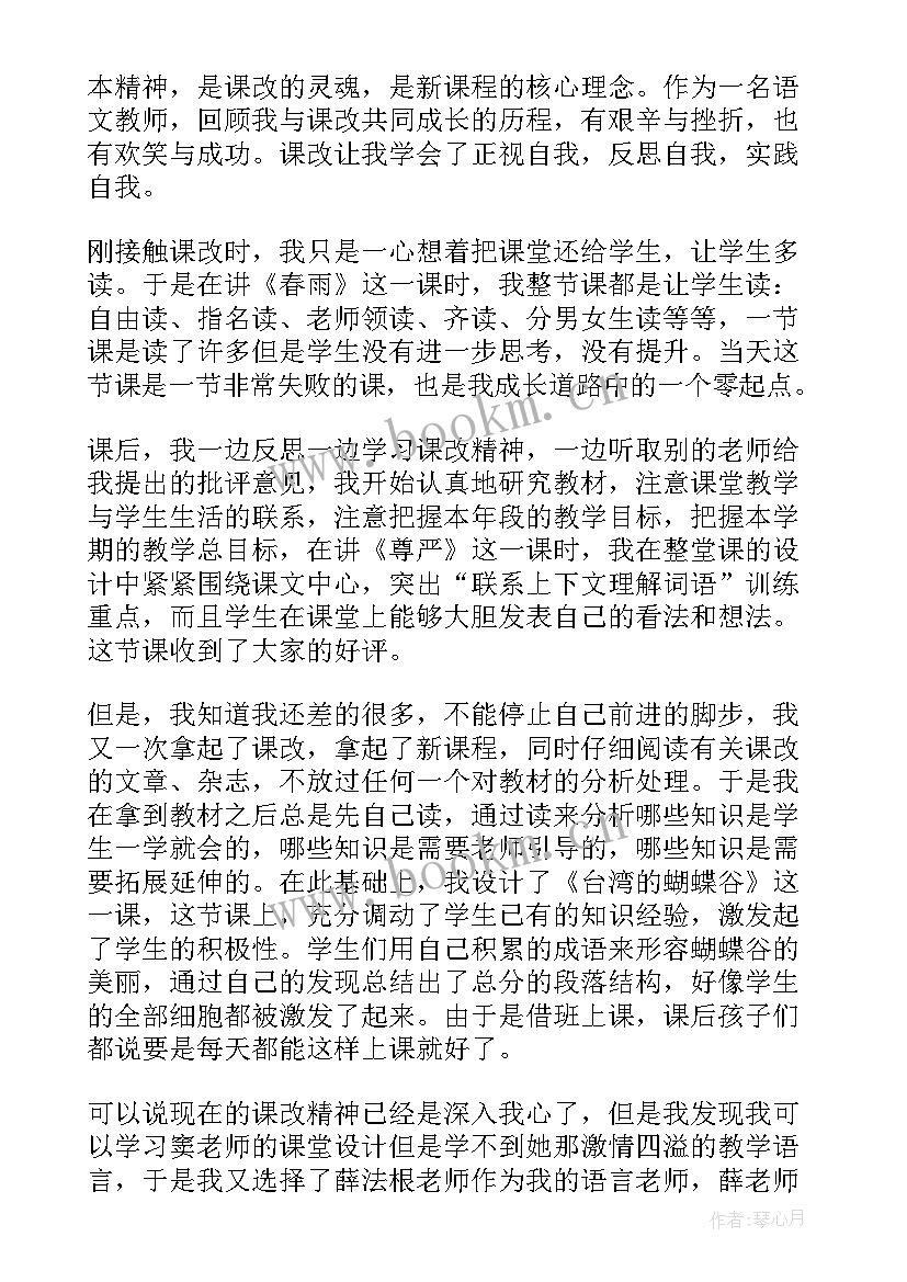 最新化妆讲师演讲稿(汇总5篇)