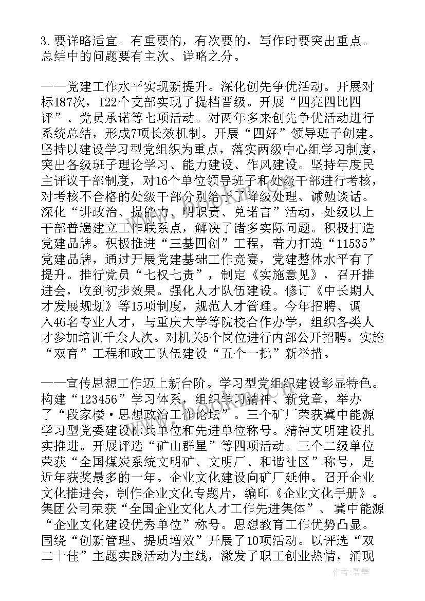 个人工作报告要求 个人工作报告(精选10篇)